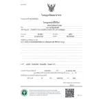 Well -Ukkil Oil Plus CBD, a CBD supplementary supplement from the bouquet of hemp and Krill oil oil, 1 box of 30 capsules.