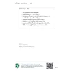 เวลยู คริลล์ออยล์ พลัส ซีบีดี ผลิตภัณฑ์เสริมอาหารที่มีสารสกัด CBD จากช่อดอกกัญชงและน้ำมันคริลล์ Krill Oil  4 กล่อง กล่องละ 30 แคปซูล