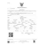 เวลยู คริลล์ออยล์ พลัส ซีบีดี ผลิตภัณฑ์เสริมอาหารที่มีสารสกัด CBD จากช่อดอกกัญชงและน้ำมันคริลล์ Krill Oil  4 กล่อง กล่องละ 30 แคปซูล