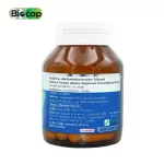 Vitamin B Complex x 3 bottles Biocap Bio Cap Vitamin B1 B2 B3 B3 B6 B7 B9 B12 Vitamin B2 B2 B3 B5 B6 B19 B19