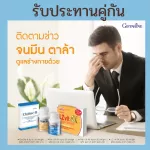 LC Vit 3 X X Lutein and Zeazine Dietary supplements Mix Astazanthin Bilberry extract, vitamin A and vitamin E, protect the eyes of blue light, mobile phone