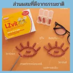 LC Vit 3 X X Lutein and Zeazine Dietary supplements Mix Astazanthin Bilberry extract, vitamin A and vitamin E, protect the eyes of blue light, mobile phone