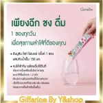 Giffarine inulin, fiber -dynam, dietary supplement, inulin dietary supplement, mixed vegetables, fruits and powder vitamin C.