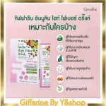 Giffarine inulin, fiber -dynam, dietary supplement, inulin dietary supplement, mixed vegetables, fruits and powder vitamin C.