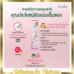 Giffarine inulin, fiber -dynam, dietary supplement, inulin dietary supplement, mixed vegetables, fruits and powder vitamin C.