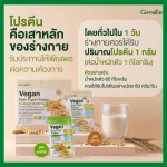 Wigan Multi -Platin, non -sweet protein, protein from the area Fat and cholesterol is zero, complete amino acids. Protein for those who exercise the elderly