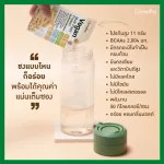 Wigan Multi -Platin, non -sweet protein, protein from the area Fat and cholesterol is zero, complete amino acids. Protein for those who exercise the elderly