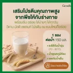 Wigan Multi -Platin, non -sweet protein, protein from the area Fat and cholesterol is zero, complete amino acids. Protein for those who exercise the elderly