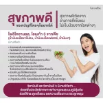 โคซานอล โอเมก้า 3 จากพืช น้ำมันงาขี้ม่อน น้ำมันเมล็ดแฟลกซ์ น้ำมันงา วิตามินอี โพลิโคซานอล วิตามินดี แคปซูลนิ่ม กิฟฟารีน