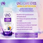Calcium and UNC Care Nourish bones and eyes.