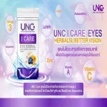Calcium and UNC Care Nourish bones and eyes.