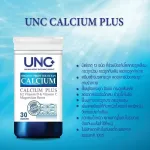 Calcium and UNC Care Nourish bones and eyes.