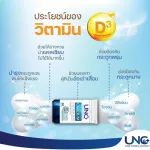 Calcium Plus UNC Nourish bones to prevent osteoporosis