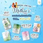 Vegetable powder set for mothers