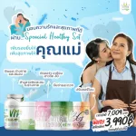 Vegetable powder set for mothers