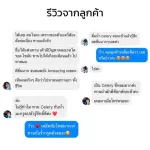 บอกลาทุกสิวทาน uSmile ด้วย AB หน่อไม้ฝรั่งผสมบล็อกโคลี่และเซเลอรี่