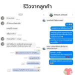 บอกลาทุกสิวทาน uSmile ด้วย AB หน่อไม้ฝรั่งผสมบล็อกโคลี่และเซเลอรี่