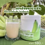 Raw banana powder Raw Bananas is another one that helps with gastritis. The best reflux