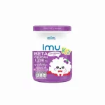 INWOWNESS TRAL SET, IMU KIZ 70ML X 6 Bottle 2 Pack