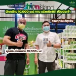 Vegetables for real exercise End of the era, chewing vegetables in a basin, fresh vegetables Different from general vegetable powder