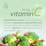 Whatever you want, you can get the best with the Super AB AB All Fiber 2 vegetables. Superfoods Asparagus + Broccoli levels that will strengthen.