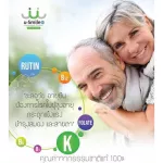 หน่อไม้ฝรั่งผง ชงดื่มด้วยคุณค่าสารอาหารมากกว่า80ชนิด จากวัตถุดิบชั้นยอดจากธรรมชาติ