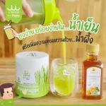 หน่อไม้ฝรั่งผง ชงดื่มด้วยคุณค่าสารอาหารมากกว่า80ชนิด จากวัตถุดิบชั้นยอดจากธรรมชาติ