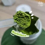 ผักเคลแหล่งรวมสุดยอดสารอาหาร เคลสดๆเข้มข้นทานมั้ย 7วันเปลี่ยนสุขภาพดีขึ้น