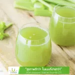 Concentrated seary water brewing with vegetables, convenient, just brew nano vegetables. Today, invite to eat seary water. Confused. The taste is fragrant. Very delicious