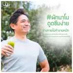 Concentrated seary water brewing with vegetables, convenient, just brew nano vegetables. Today, invite to eat seary water. Confused. The taste is fragrant. Very delicious