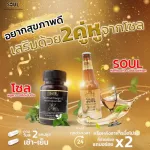 Exclusive Set Detox Solus and Rehabilitation