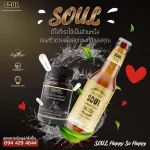 Exclusive Set Detox Solus and Rehabilitation