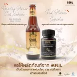 Exclusive Set Detox Solus and Rehabilitation