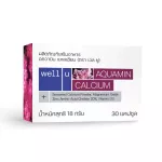 Well U Aquamin Calcium dietary supplements, calcium, Velness, bone supplements, and knee joint packed in 3 boxes of VCAP Plus plants.