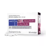 ผลิตภัณฑ์เสริมอาหาร well u Aquamin Calcium อความิน แคลเซียม ตรา เวล ยู อาหารเสริมบำรุงกระดูก และข้อเข่า บรรจุในแคปซูลจากพืช Vcap Plus 5 กล่อง