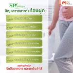 MVMALL SP 59 Formula 2 Capsule S-P 59 formula 2 herbs Drive a loss of 9 capsules in the intestine.