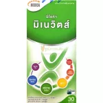 NEOCA Minevits 30 capsules นีโอก้า เมนิวิตส์  นีโอก้า มัลติวิตามิน วิตามินรวม 30 เม็ด  จำนวน 1 กล่อง
