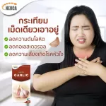 Neoca Garlic Neoga Garlic Garlic oil 30 cap