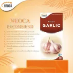 Neoca Garlic Neoga Garlic Garlic oil 30 cap