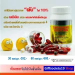Lecitin Giffarine Giffarine Leecithin takes care of the liver, fat, liver, inflammation, fatigue, cholesterol, LDL.