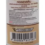 Giffarine Collastin Collast Giffarine Collastin Egg Pulic Extract Rocket, water osteoarthritis in the cartilage, knee pain