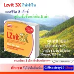 3 X Giffarine LZVIT 3X Giffarine, Lutein Syxsene, free radicals