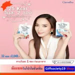 ซีมินดริ้งค์ See Min Drink กิฟฟารีน แคลเซียมจากสาหร่ายทะเลสีแดง ปวดข้อปวดเข่า ลดการอักเสบพร้อมแร่ธาตุ72ชนิด