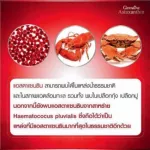 สาหร่ายแดงสแกนดิเนเวีย แอสต้าแซนทีน กิฟฟารีน ผิวคงอ่อนเยาว์ชุ่มชื้น ลดริ้วรอยจุดด่างดำ บำรุงสายตา ร่างกายอักเสบเรื้อรัง