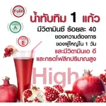 Granada pomegranate Giffarine