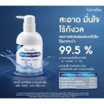 Giffarine bacteria anti -bacteria cream