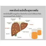 งาดำ ซาเซมิน กิฟฟารีน Sesame - S Giffarine งาดำผสมข้าวกล้องนิล วิตามินซี ซีลิเนียม มวลกระดูก ข้อเสื่อม ข้ออักเสบ