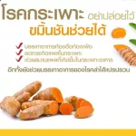 Turmeric Curcuma -ce Giffarine colic, flatulence, stomach ulcers