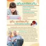 LCVIT + A LCT Plus A, looking after Lutein, Seatine, blue, retinal