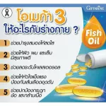 Fish oil fish oil Giffarine takes care of the brain. Immunity knee joints
